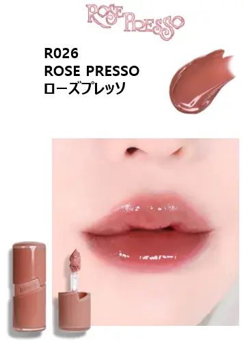 【ミニ新3色登場】発売直後から大反響を呼んだ 「ロウグロウジェルティントミニ」に待望の新3色が登場！ 画像 2