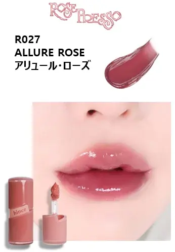 【ミニ新3色登場】発売直後から大反響を呼んだ 「ロウグロウジェルティントミニ」に待望の新3色が登場！ 画像 3