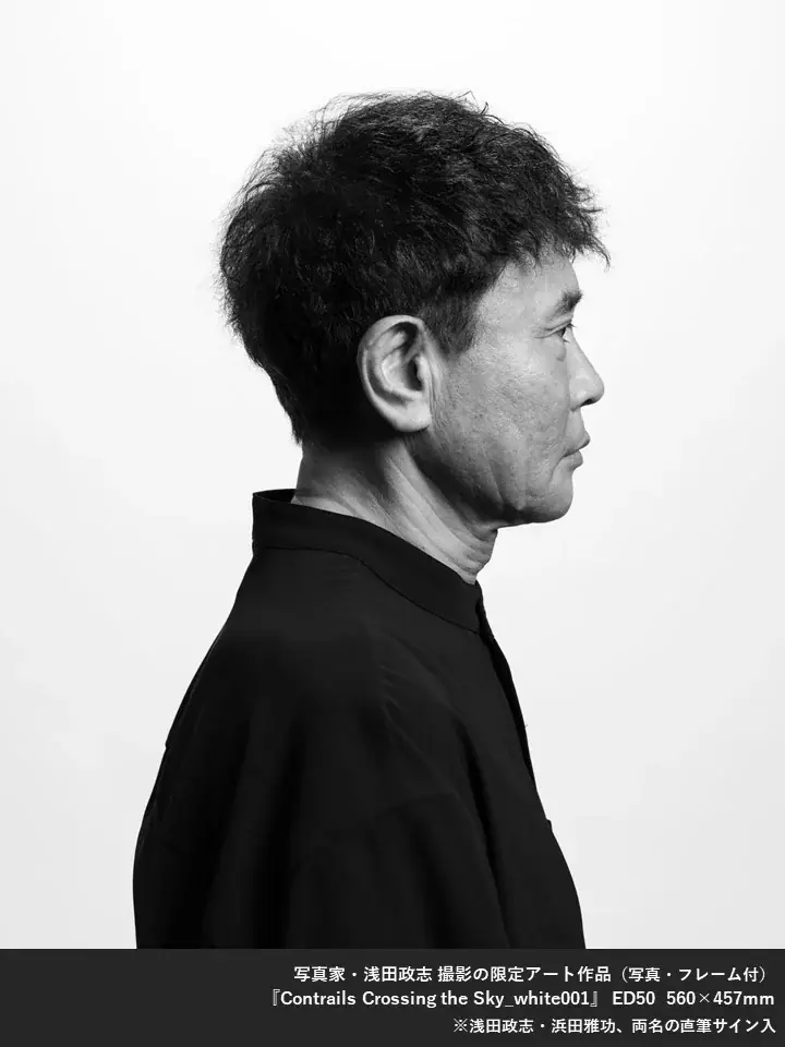 10月19日（日）～12月21日（日） 麻布台ヒルズ ギャラリーにて開催！浜田雅功展 「空を横切る飛行雲」展覧会プロモーションビデオ ＆ 会期中のスペシャルイベントも公開！ 画像 11