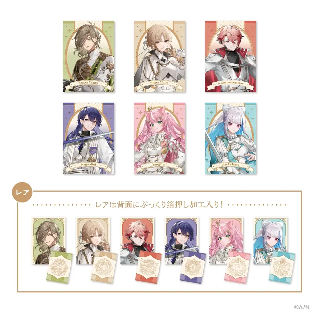 にじさんじから「NIJISANJI Knight」グッズが2025年10月14日(火)18時より販売決定！ 画像 3