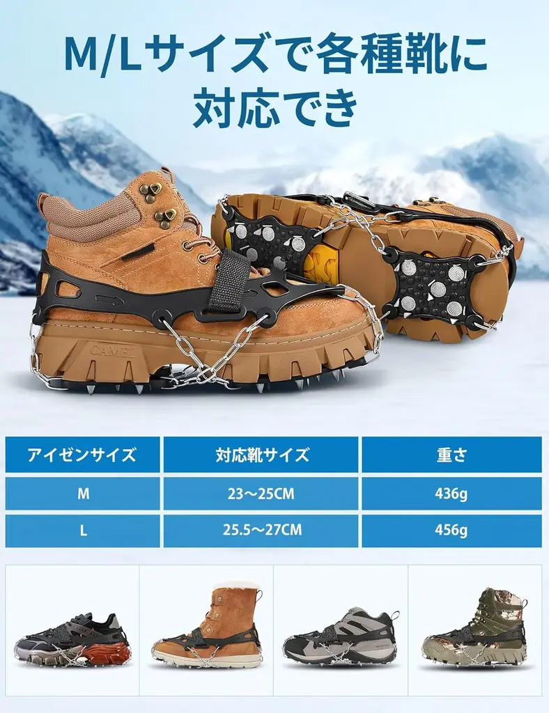 【新登場】Jetikaの最新アイゼンが50％OFF！雪山でも日常でも安心の歩行をサポート 画像 4