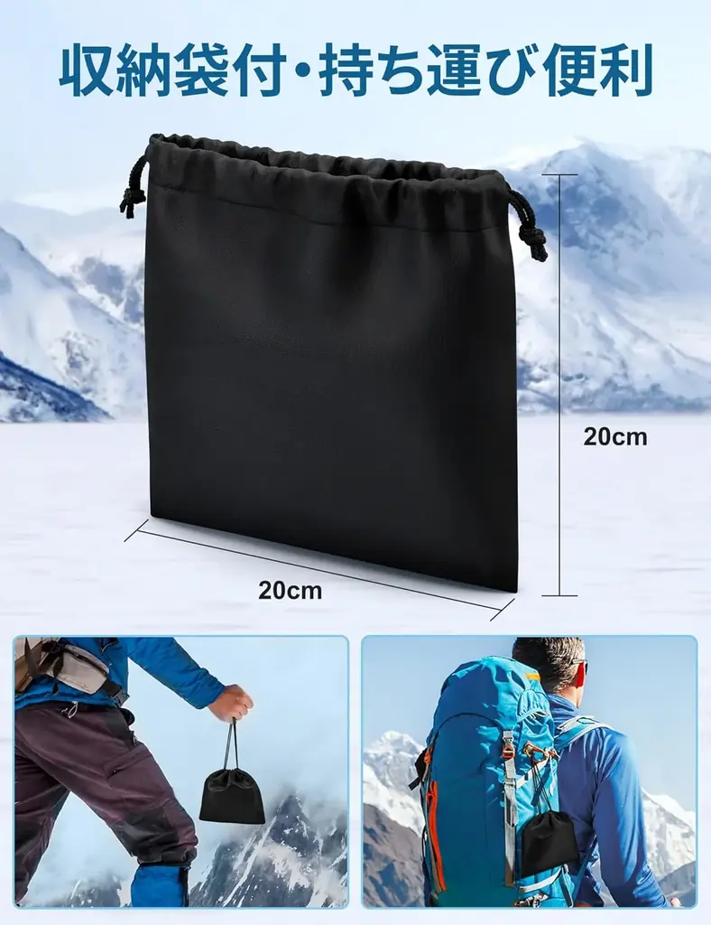 【新登場】Jetikaの最新アイゼンが50％OFF！雪山でも日常でも安心の歩行をサポート 画像 5