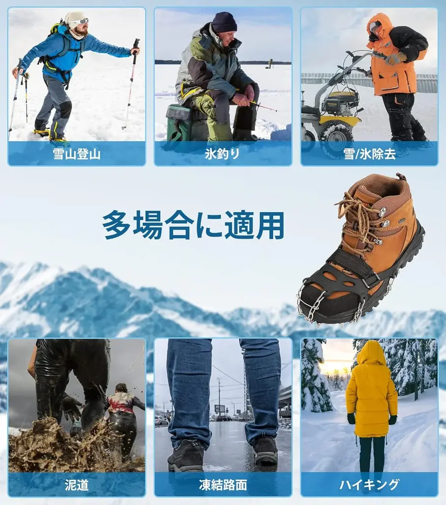 【新登場】Jetikaの最新アイゼンが50％OFF！雪山でも日常でも安心の歩行をサポート 画像 6