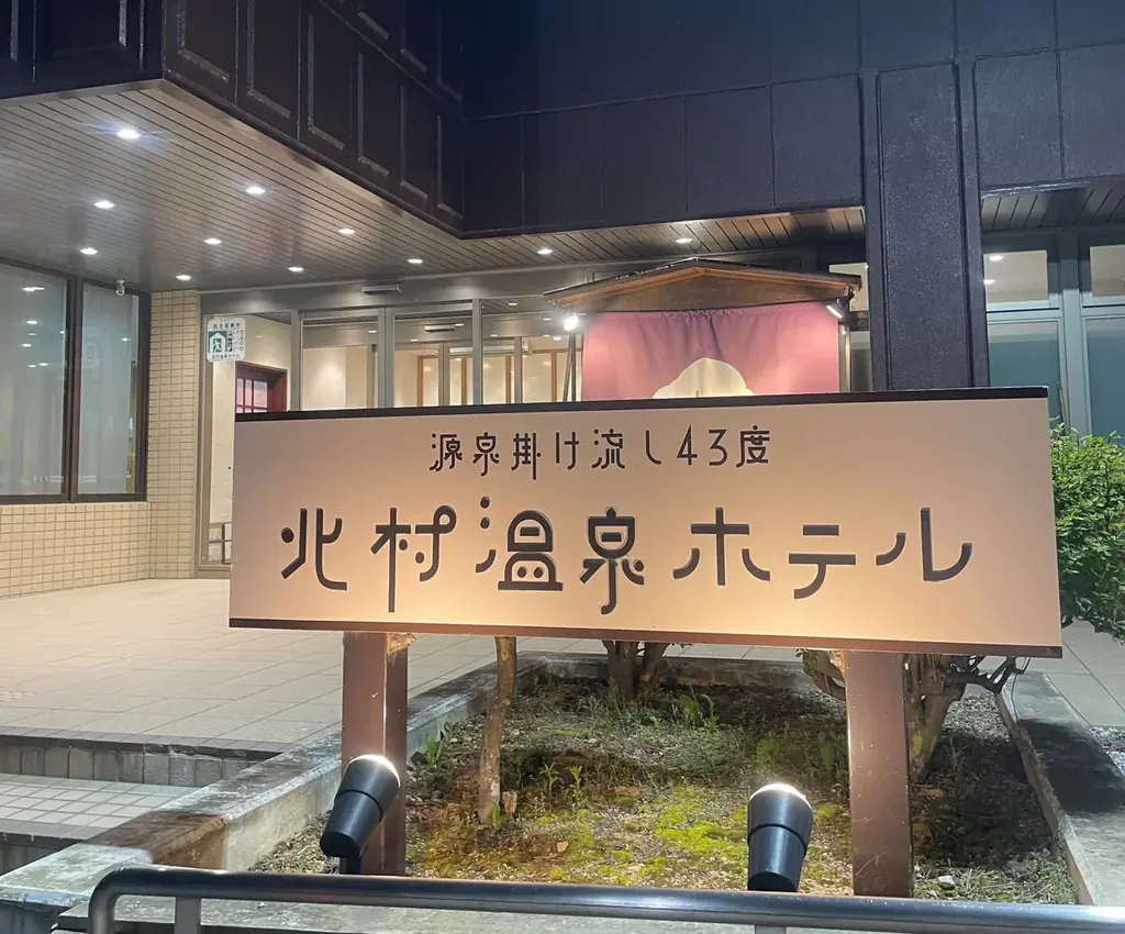 愛犬と一緒に遊園地アトラクションを楽しめる「ワンちゃん同伴遊園地イベント」の開催決定‼他、岩見沢市民が遊園地入園無料で楽しめる「オータムフェスト」開催など。 画像 3