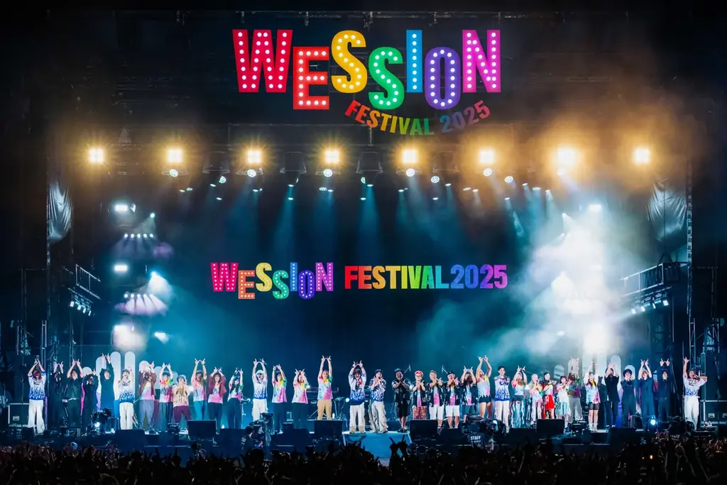 WEST.初の主催フェス「WESSION FESTIVAL 2025」２日間で６万人を動員！ライブレポートが到着！ 画像 18