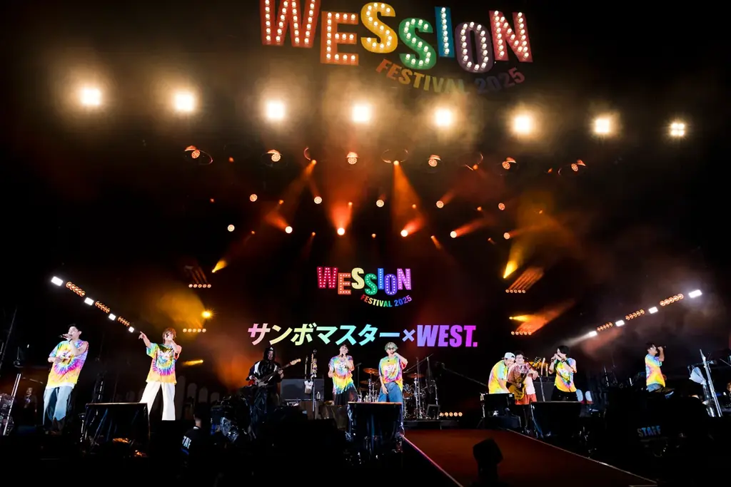 WEST.初の主催フェス「WESSION FESTIVAL 2025」２日間で６万人を動員！ライブレポートが到着！ 画像 7