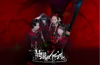 衣装ブランド”mi-mi” 衣装展示イベントと連動したアイドルライブイベントを開催!! 画像 3