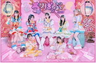 衣装ブランド”mi-mi” 衣装展示イベントと連動したアイドルライブイベントを開催!! 画像 9