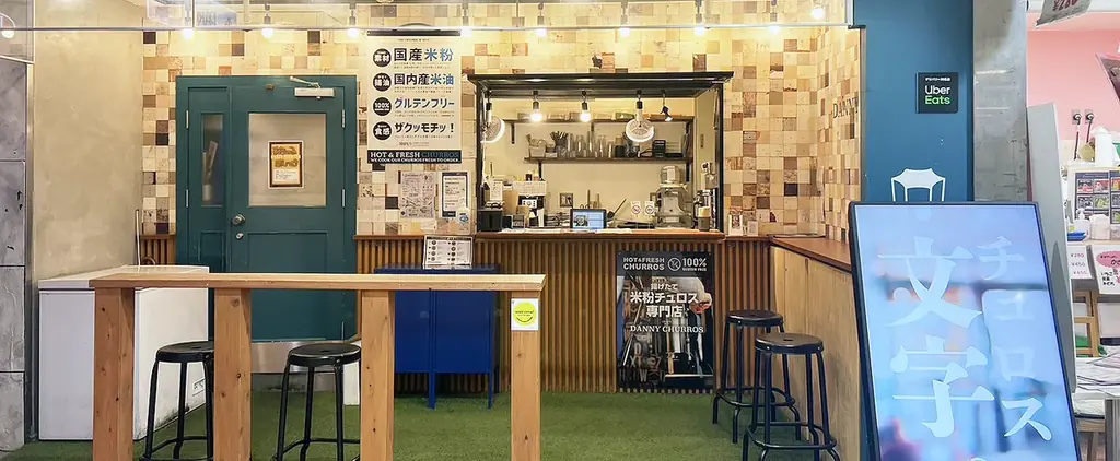 【捨てられていた酒米の“糠（ぬか）”をアップサイクル】ハロウィン限定米粉チュロス『パンプキンシュガー』発売！～DANNY CHURROS×東京おこめ研究所～ 画像 7