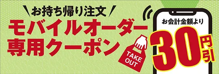 【天丼・天ぷら本舗 さん天】10/16～「牡蠣フェア」を開催！ 画像 8