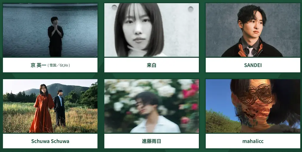 146年ぶりの衝撃。琴平が動き出した。関係人口型アートフェス『琴平山博覧会』で新しい音楽フェス『交差点 KŌSATEN』を初開催！― 町の記憶と未来が交わる3日間 ― 画像 4