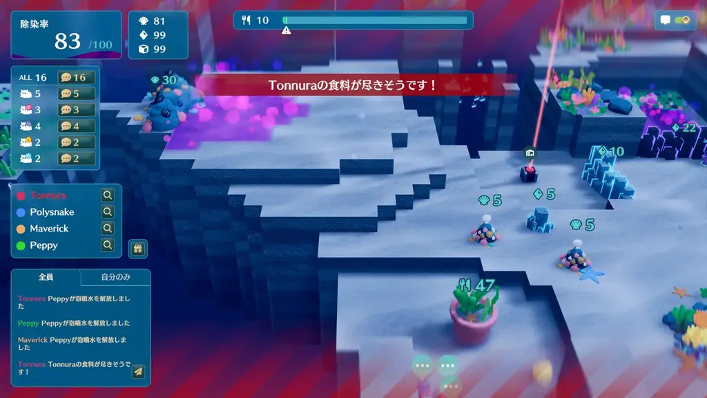 わちゃわちゃ協力プレイRTS『NAMAKORIUM』の体験版をリリース 画像 4