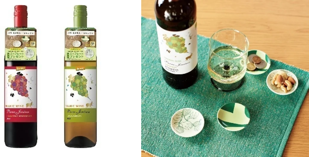オーガニックワイン「パラ・ヒメネス」、ライフスタイルショップunicoコラボ企画第2弾 オリジナルミニプレート付き企画商品10月15日(水)発売 画像 1
