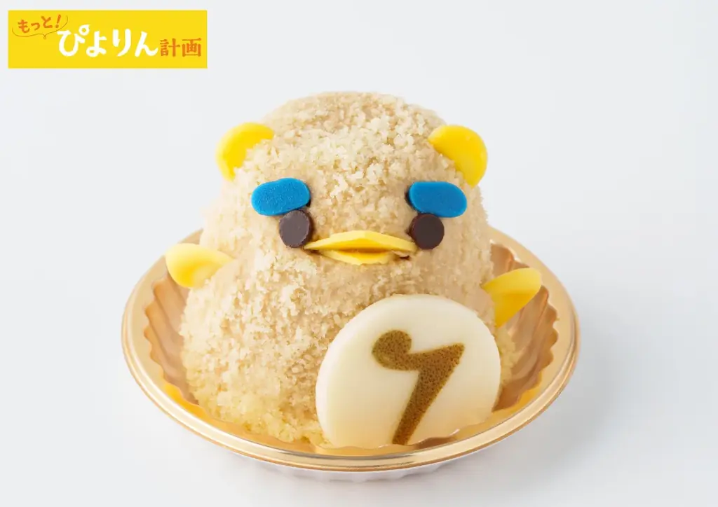 【イッチー×ぴよりん】東海テレビ公式キャラクターとのコラボふたたび！「東海テレビ 1チャンまつり」にて、イッチー風ぴよりん＆オリジナルグッズを限定販売！ 画像 1