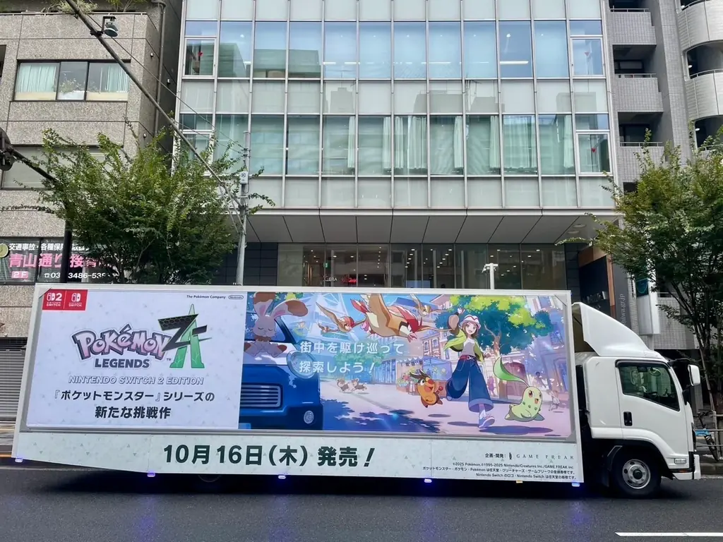 ohpner、『ポケットモンスター』シリーズ最新作『Pokémon LEGENDS Z-A（ゼットエー）』のモビリティ広告掲出を担当 画像 1