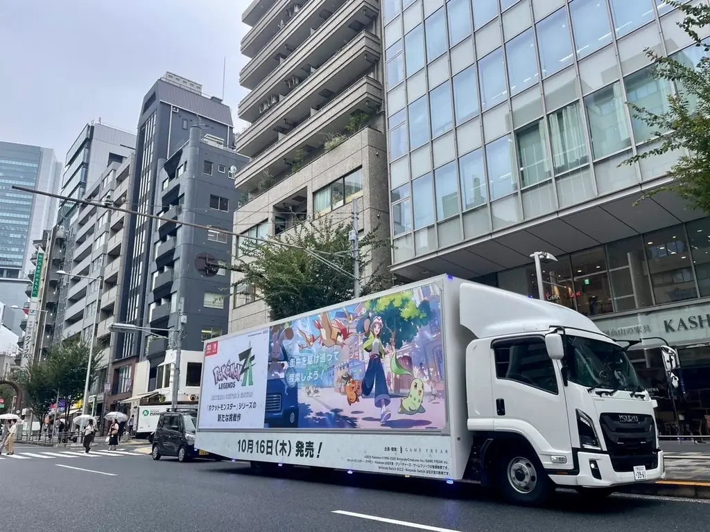 ohpner、『ポケットモンスター』シリーズ最新作『Pokémon LEGENDS Z-A（ゼットエー）』のモビリティ広告掲出を担当 画像 2