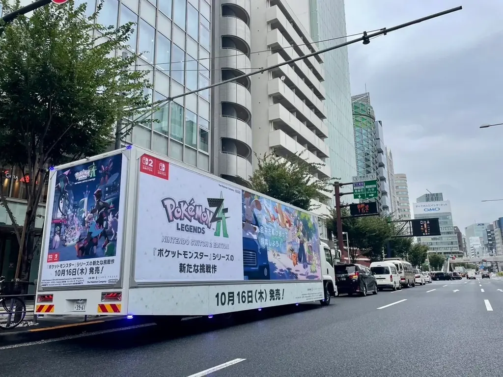 ohpner、『ポケットモンスター』シリーズ最新作『Pokémon LEGENDS Z-A（ゼットエー）』のモビリティ広告掲出を担当 画像 3