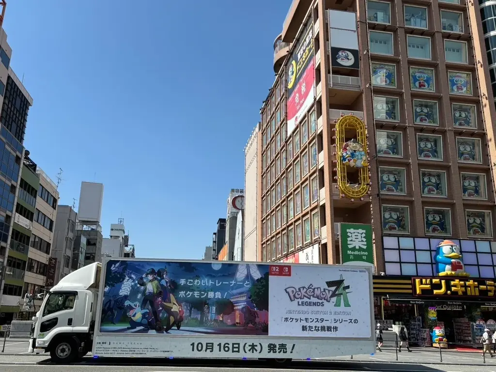 ohpner、『ポケットモンスター』シリーズ最新作『Pokémon LEGENDS Z-A（ゼットエー）』のモビリティ広告掲出を担当 画像 4