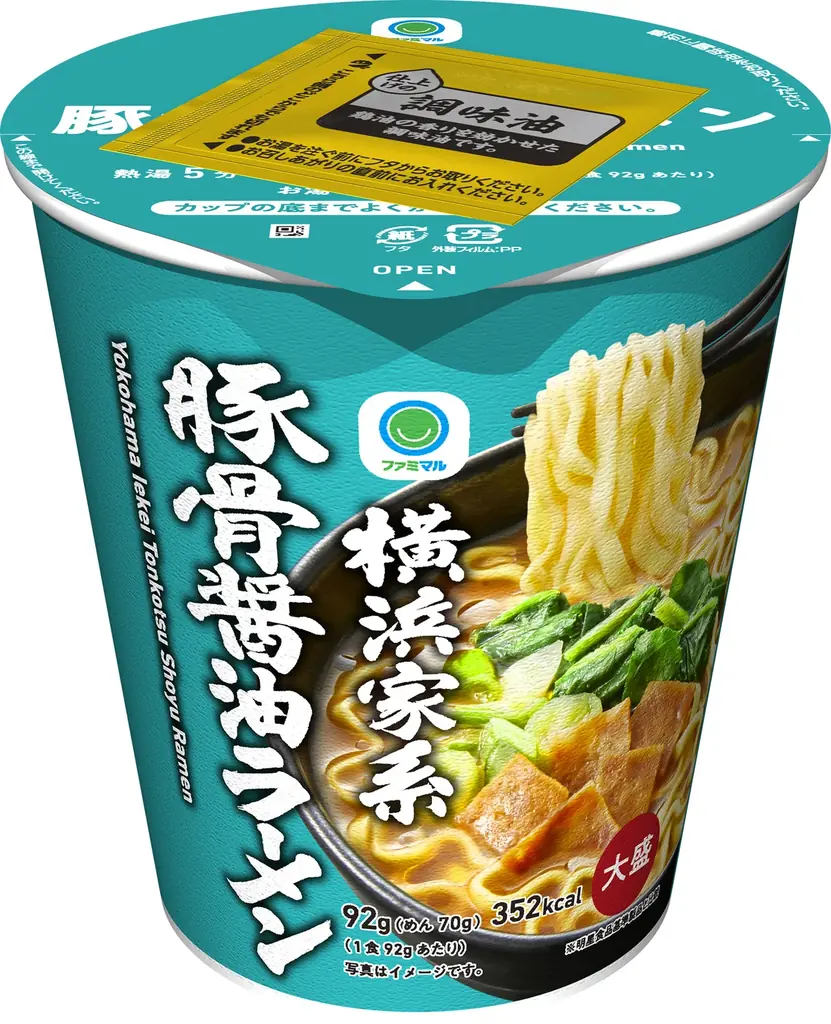 ファミマル史上過去最大級！あさりの旨みと女性に人気の「旨辛」で仕立てる「ファミマル あさりとキムチ味 チゲうどん」 10月14日（火）新発売楽しみ方も広がる料理研究家考案アレンジレシピも公開 画像 24