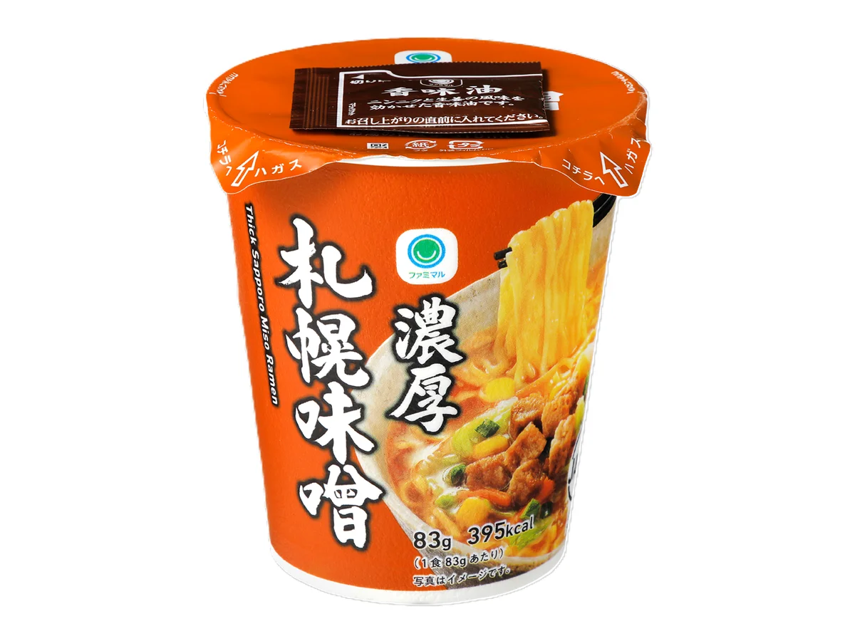 ファミマル史上過去最大級！あさりの旨みと女性に人気の「旨辛」で仕立てる「ファミマル あさりとキムチ味 チゲうどん」 10月14日（火）新発売楽しみ方も広がる料理研究家考案アレンジレシピも公開 画像 25