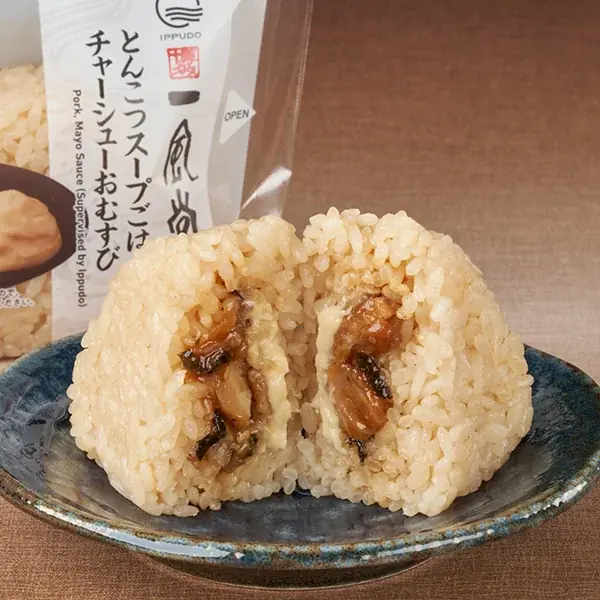 ファミマが仕掛ける“続く生活応援”キャンペーンまだまだおトクが、止まらない！「ファミマのお得リレー」第7弾はおむすび2個とお～いお茶がセットで100円引き！～秋の行楽にはやっぱりお茶とおむすび！～ 画像 4