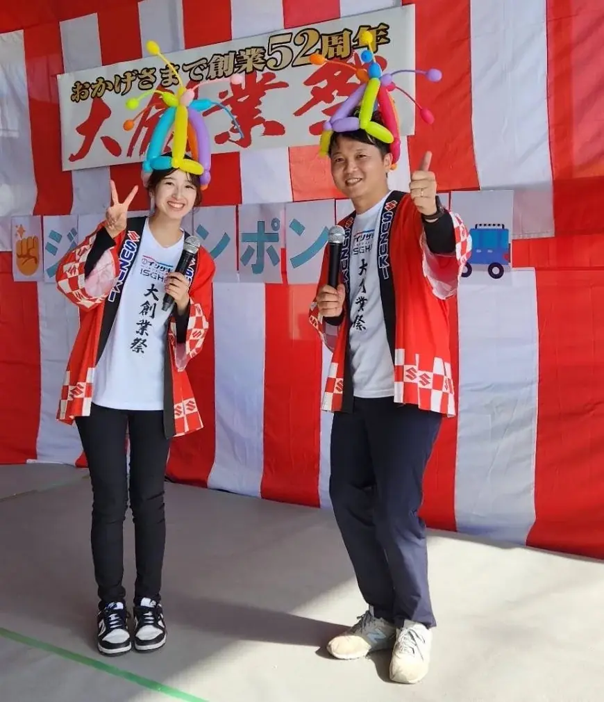 先着プレゼントあり！体験×秋のグルメ×豪華特典がそろうイソザキ大創業祭2025 画像 15