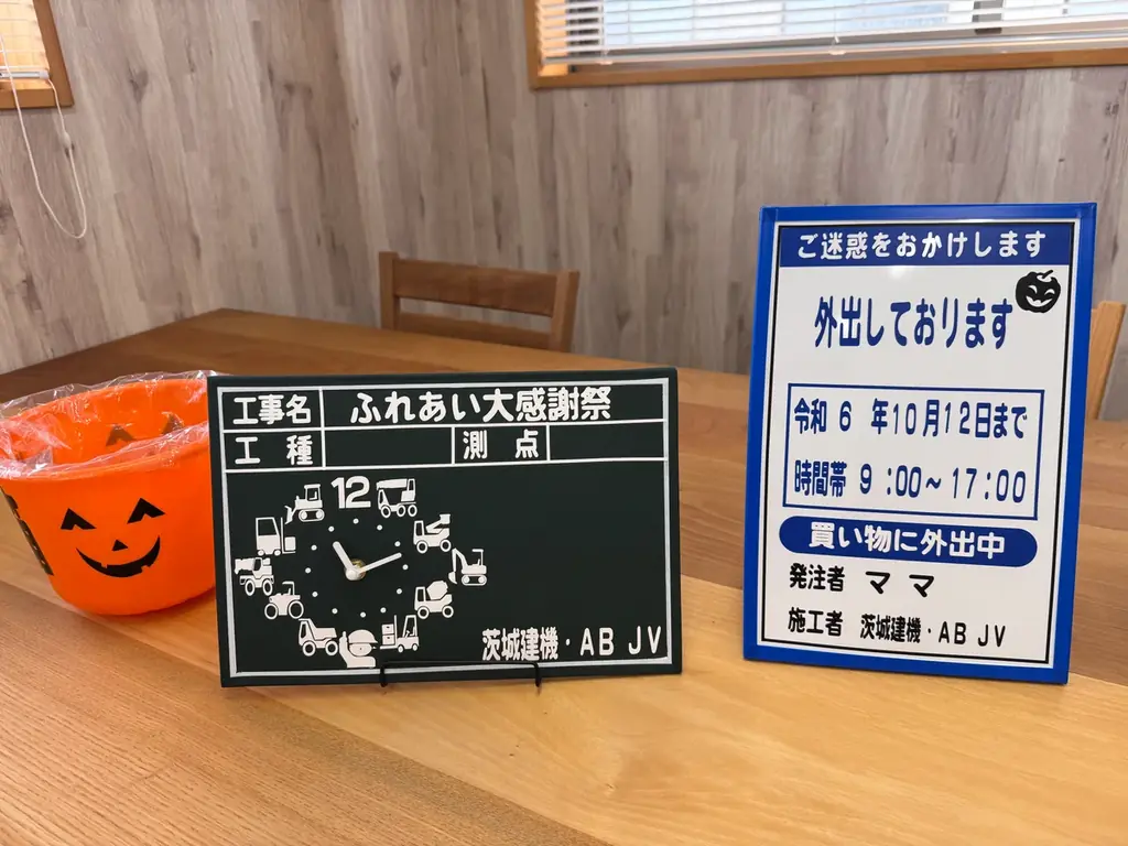 先着プレゼントあり！体験×秋のグルメ×豪華特典がそろうイソザキ大創業祭2025 画像 7