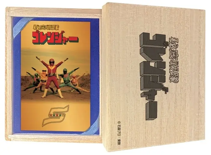 「秘密戦隊ゴレンジャー」50周年記念　純金カードを数量限定で発売！ 画像 6