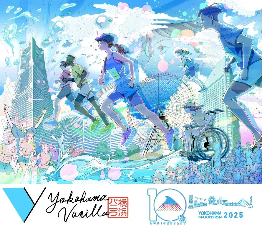 横浜バニラ、横浜マラソン名物【ラッキー給食】に「塩バニラフィナンシェ」が選出！CEO髙橋優斗も大会応援ゲストに決定！ 画像 1