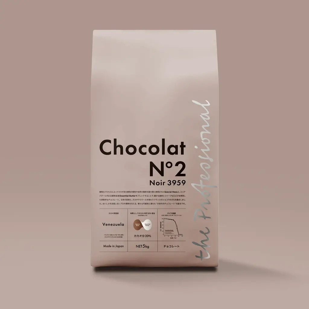 カカオショック時代に挑む “次世代のチョコレート” Chocolat N°2（ショコラ・ヌメロ・ドゥ）ー 2025年10月20日に2商品を新発売 画像 2
