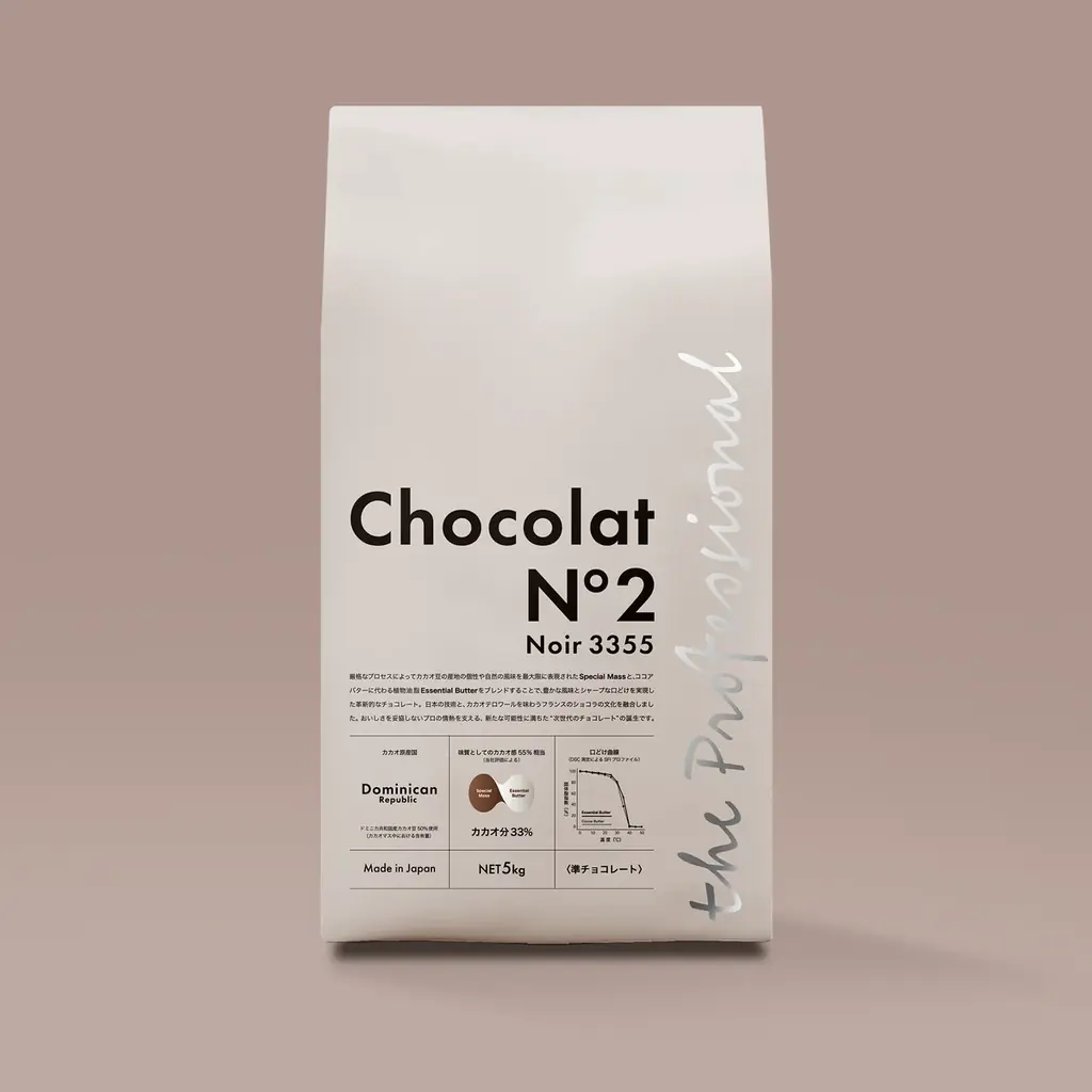 カカオショック時代に挑む “次世代のチョコレート” Chocolat N°2（ショコラ・ヌメロ・ドゥ）ー 2025年10月20日に2商品を新発売 画像 4