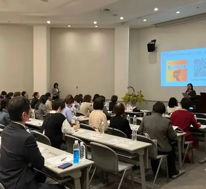 「あなたと日本のもう一度に火をつける90分」茨城県つくば市で女性研究家の田嶋陽子さん講演会開催！ 画像 5