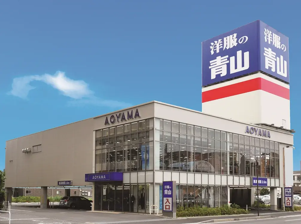 青山商事×楽天ポイント提携