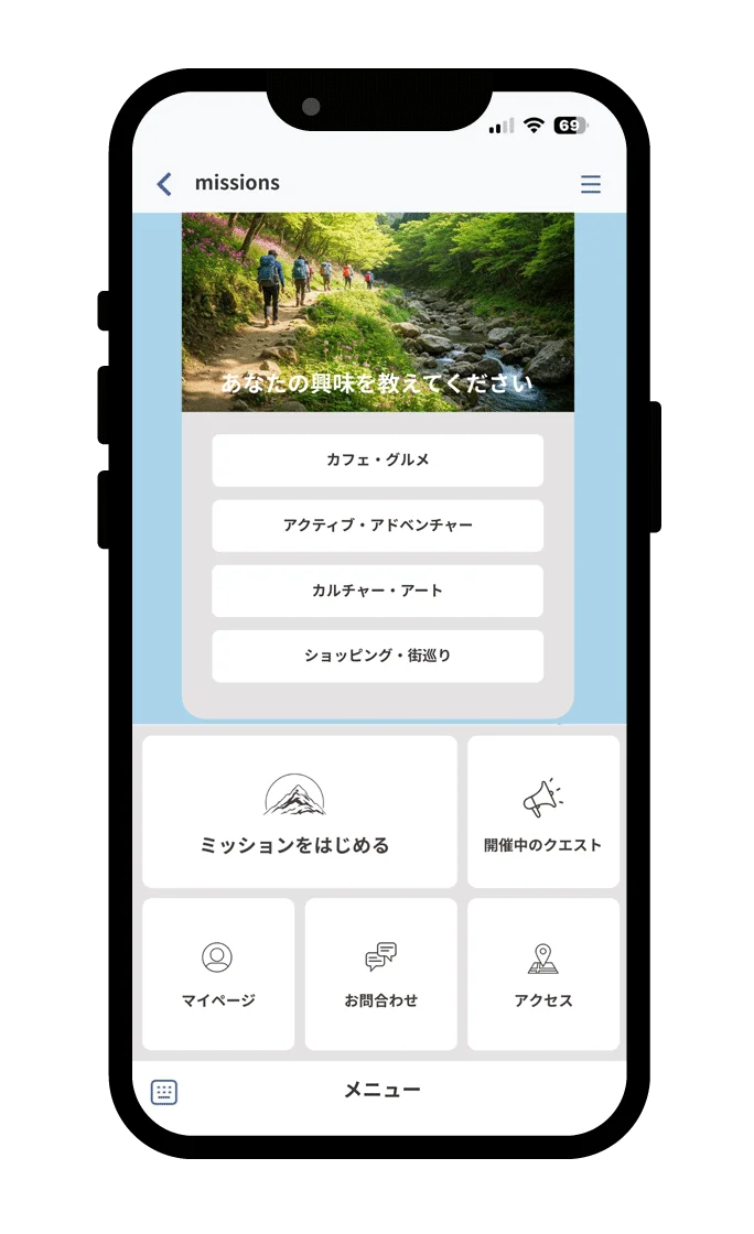 株式会社MARUKU、AIで地方創生を加速！関係人口創出エンゲージメントサービス「TADAIMA QUEST」無償テストマーケティング先の募集を開始 画像 2