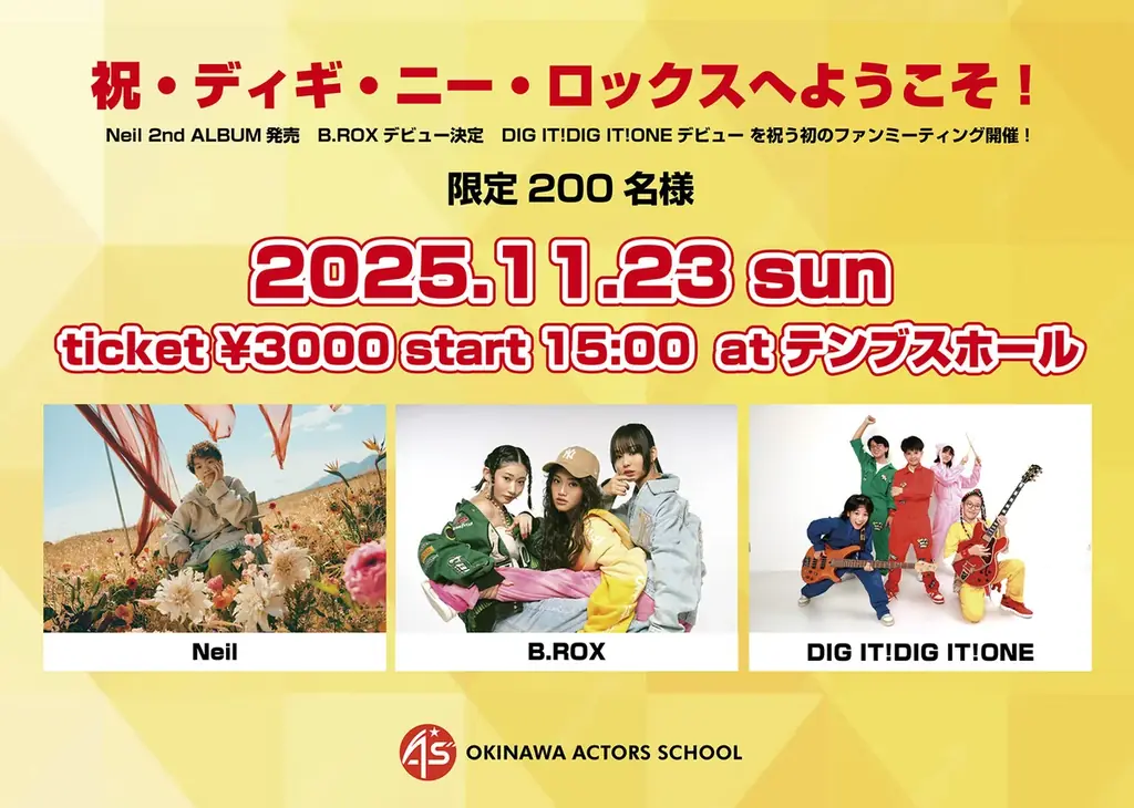 沖縄アクターズスクールメンバーがMAXのデビュー30周年を記念した「MAX 30th LIVE CONTACT 2025 Ways To Go 〜Come on B.B.WAVES〜」​へ出演！ 画像 15