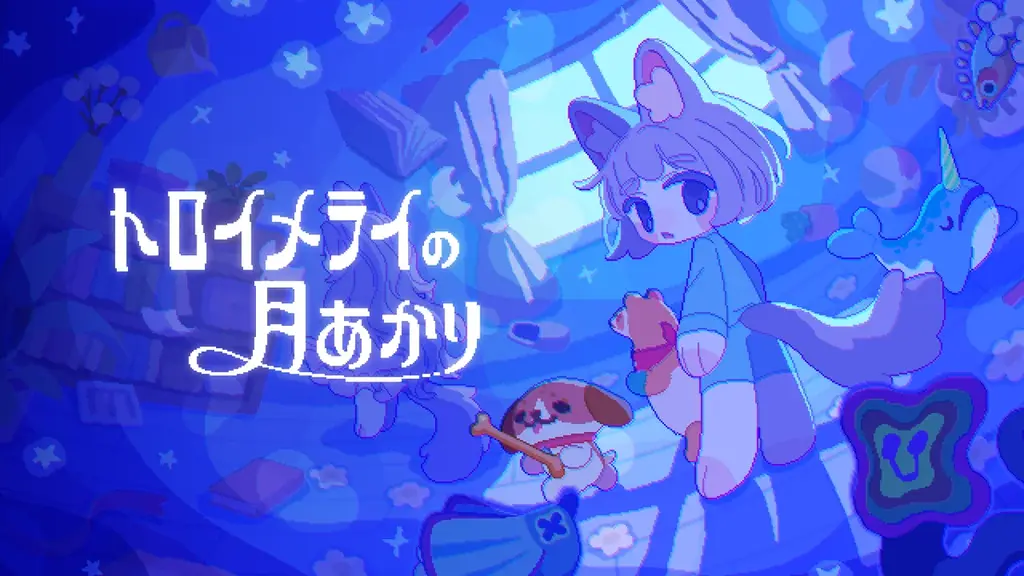 Steam Nextフェス参加