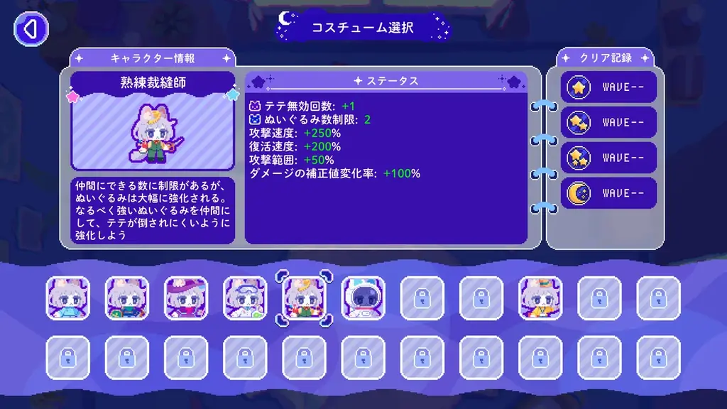 追いかけっこアクション『トロイメライの月あかり』がSteam Nextフェスに参加！　眠れぬ夜におばけ退治をしよう 画像 11