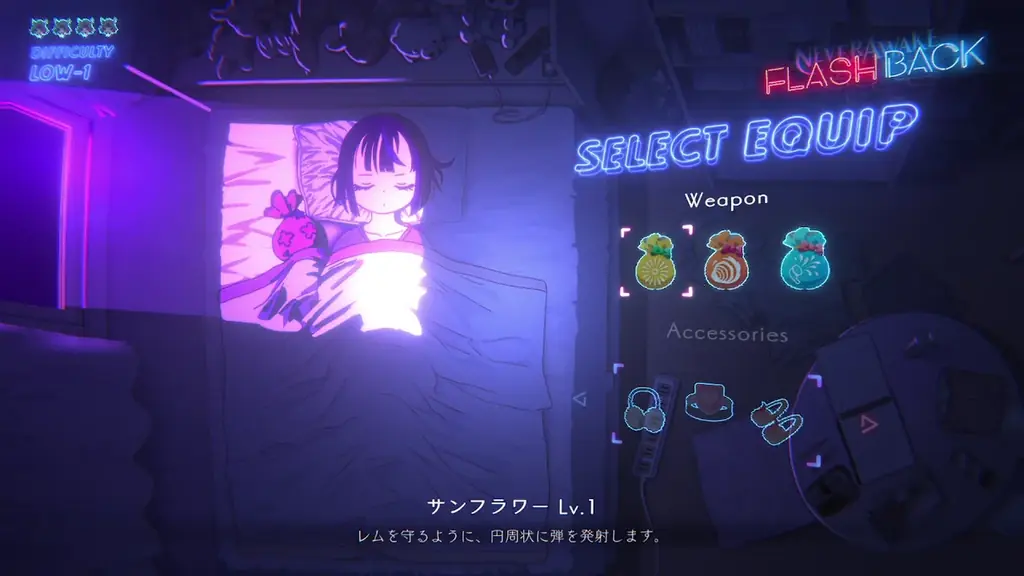 アクションローグライトシューター『NeverAwake FLASHBACK』 2025年12月10日（水）配信決定！& Steam Next Festにて体験版配信決定！ 画像 3