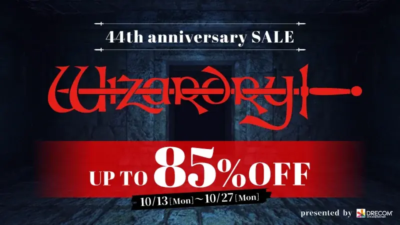 「Wizardry」44周年記念セール開催！シリーズタイトル最大85%OFF 画像 1