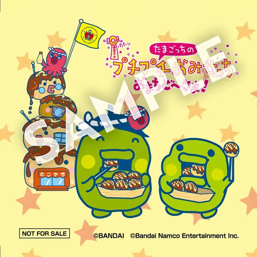 「たまごっちのプチプチおみせっち おまちど～さま！」築地銀だことのコラボキャンペーンが10月20日（月）より開始予定！ 画像 6