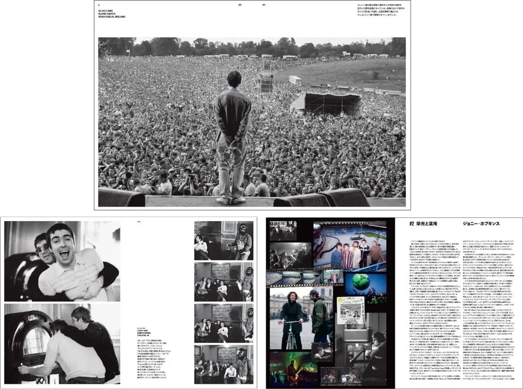 ノエル・ギャラガーとジル・ファーマノフスキーによる共同著書、『Oasis：TRYING TO FIND A WAY OUT OF NOWHERE』が10月16日（木）に全国発売 画像 3