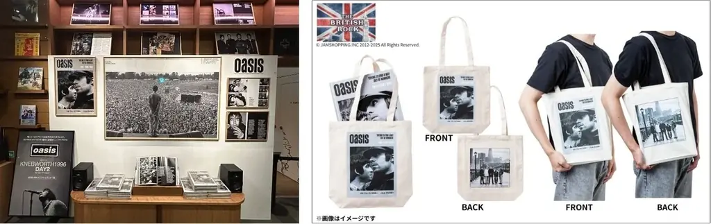 ノエル・ギャラガーとジル・ファーマノフスキーによる共同著書、『Oasis：TRYING TO FIND A WAY OUT OF NOWHERE』が10月16日（木）に全国発売 画像 4