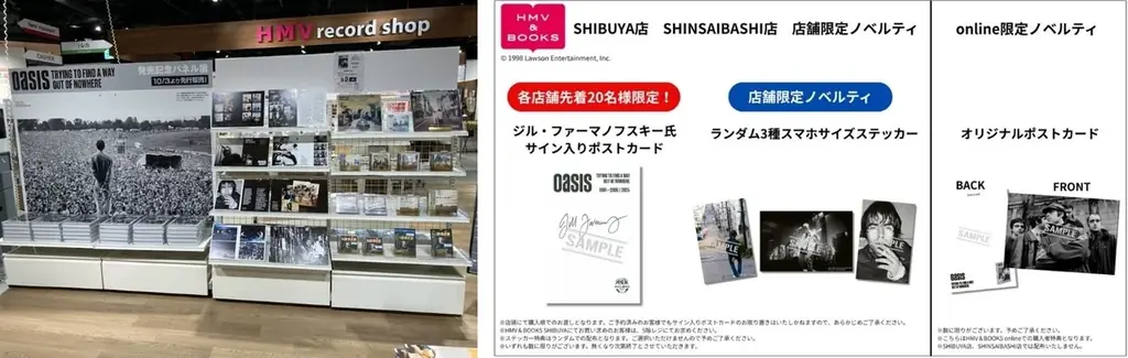 ノエル・ギャラガーとジル・ファーマノフスキーによる共同著書、『Oasis：TRYING TO FIND A WAY OUT OF NOWHERE』が10月16日（木）に全国発売 画像 5