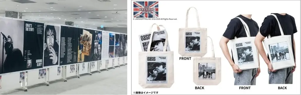 ノエル・ギャラガーとジル・ファーマノフスキーによる共同著書、『Oasis：TRYING TO FIND A WAY OUT OF NOWHERE』が10月16日（木）に全国発売 画像 6