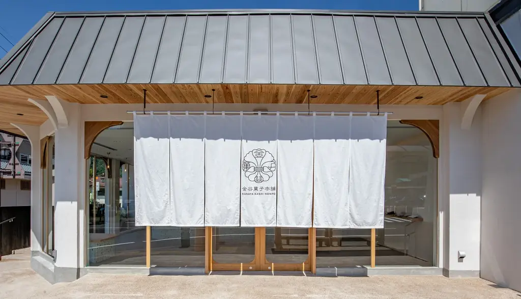 【日光】金谷菓子本舗がコラボ缶を続々リリース。干支や伝統工芸など”感性を刺激する”新アイテムを新発売。【2025年11月】 画像 8