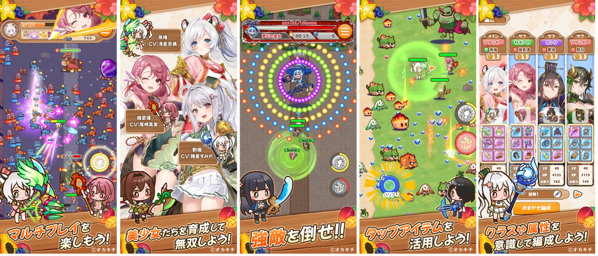 『ちゃんごくし！サバイバーズ』 10月15日より0.5周年記念キャンペーンを開始！ 画像 14