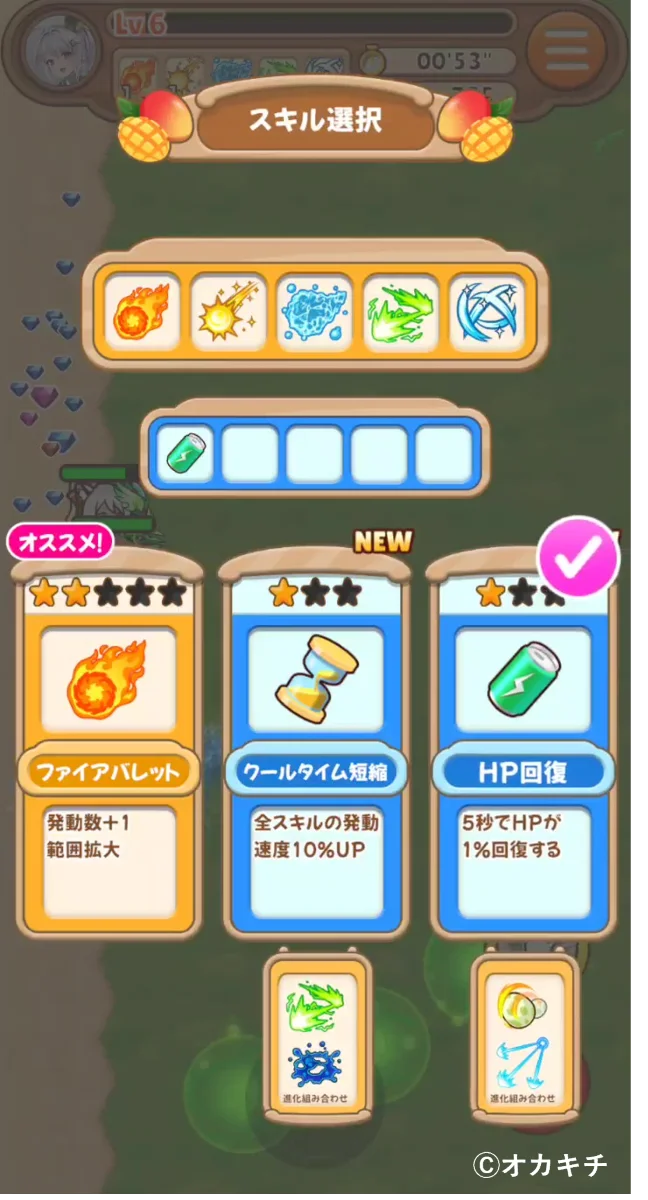 『ちゃんごくし！サバイバーズ』 10月15日より0.5周年記念キャンペーンを開始！ 画像 16