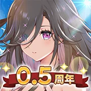 『ちゃんごくし！サバイバーズ』 10月15日より0.5周年記念キャンペーンを開始！ 画像 17