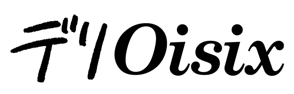 いただきますまでたった5分！ ”超タイパ”夕食サービス「デリOisix」で初コラボ　人気料理家・寺井幸也さんとのコラボメニュー登場（10/16～） 画像 1