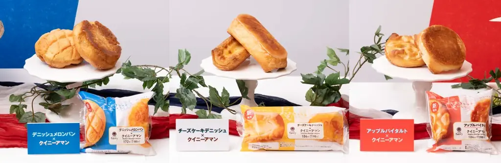 ファミリーマート、表と裏で食感が違う新パンを全国発売